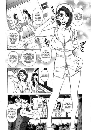 Lucky + Clinic - Rewrite + Clinic 2 Ch. 1-8 Page #13