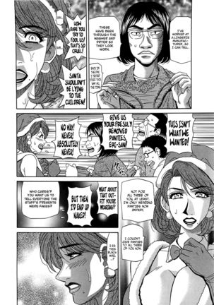 Lucky + Clinic - Rewrite + Clinic 2 Ch. 1-8 Page #105