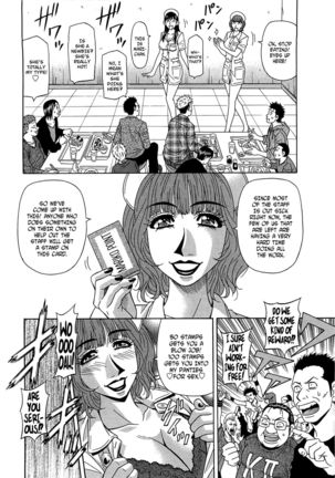 Lucky + Clinic - Rewrite + Clinic 2 Ch. 1-8 Page #85