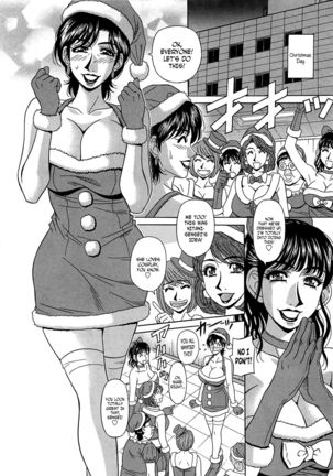 Lucky + Clinic - Rewrite + Clinic 2 Ch. 1-8 Page #103