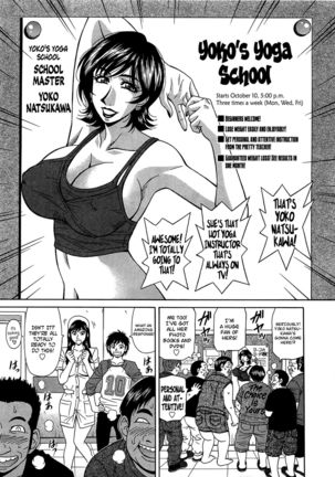 Lucky + Clinic - Rewrite + Clinic 2 Ch. 1-8 Page #66