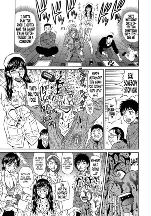 Lucky + Clinic - Rewrite + Clinic 2 Ch. 1-8 Page #120