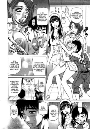 Lucky + Clinic - Rewrite + Clinic 2 Ch. 1-8 Page #15