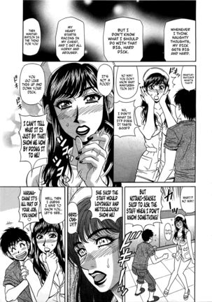 Lucky + Clinic - Rewrite + Clinic 2 Ch. 1-8 Page #16