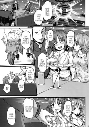Image 4104666