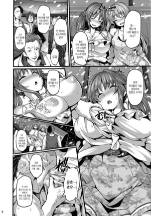 Image 4104668