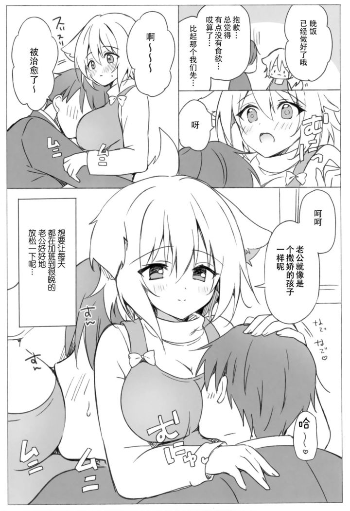 LOOPTHELOOP! ] Takusan iya shite agemasu ne.