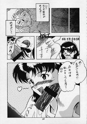 Human High-Light Film IV Page #35