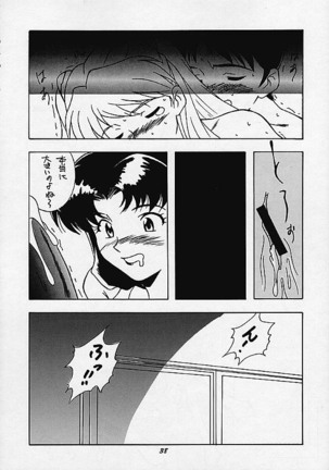 Human High-Light Film IV Page #34