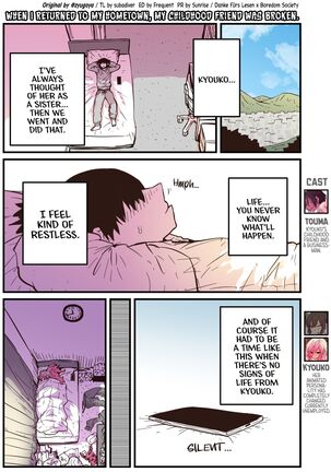 Jimoto ni Kaettekitara Osananajimi ga Kowareteta | When I Returned to My Hometown, My Childhood Friend was Broken Page #32