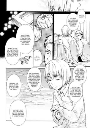 Kijou no Plant Page #15