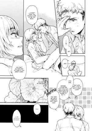 Kijou no Plant - Page 6