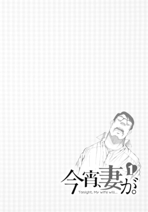 Koyoi, Tsuma ga. 1 Page #90