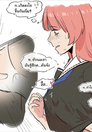 Image 10036711