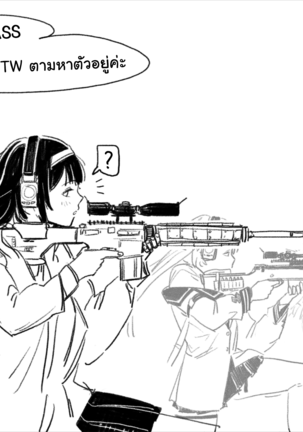 NTW x Supersass Page #26