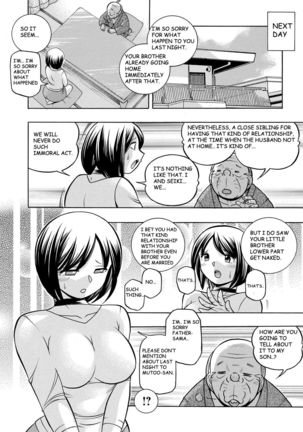 Gichichi ~Yumi no Hirusagari~ Ch. 1 - Page 15