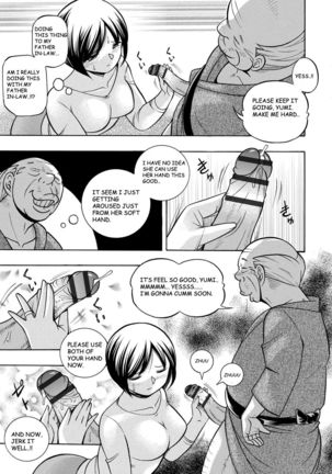 Gichichi ~Yumi no Hirusagari~ Ch. 1 - Page 18