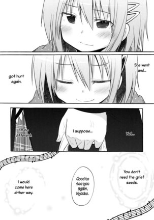 Because I Want to See You - Page 23