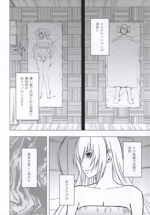 Koe no Dasenai Joukyou de Massage de Ika Sareru Onna-tachi - Page 35