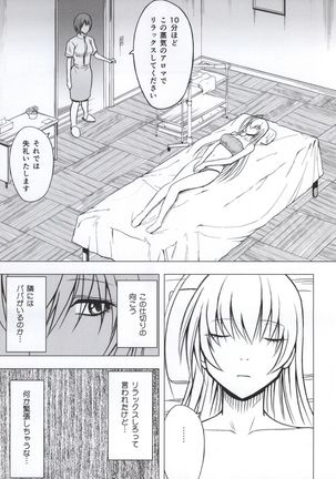 Koe no Dasenai Joukyou de Massage de Ika Sareru Onna-tachi - Page 34