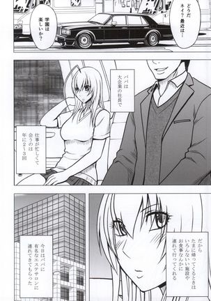 Koe no Dasenai Joukyou de Massage de Ika Sareru Onna-tachi - Page 31