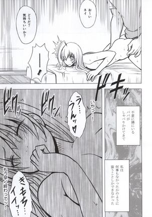 Koe no Dasenai Joukyou de Massage de Ika Sareru Onna-tachi - Page 56