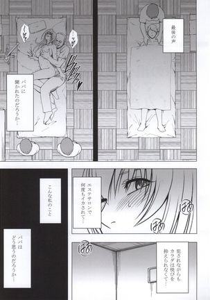 Koe no Dasenai Joukyou de Massage de Ika Sareru Onna-tachi Page #60