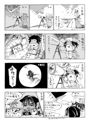 Konna Karada de Ii no Nara New Edition Page #162