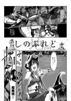 Konna Karada de Ii no Nara New Edition Page #127