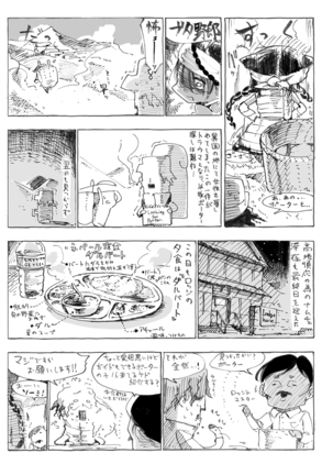 Konna Karada de Ii no Nara New Edition Page #159