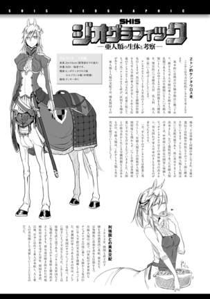 Konna Karada de Ii no Nara New Edition Page #105