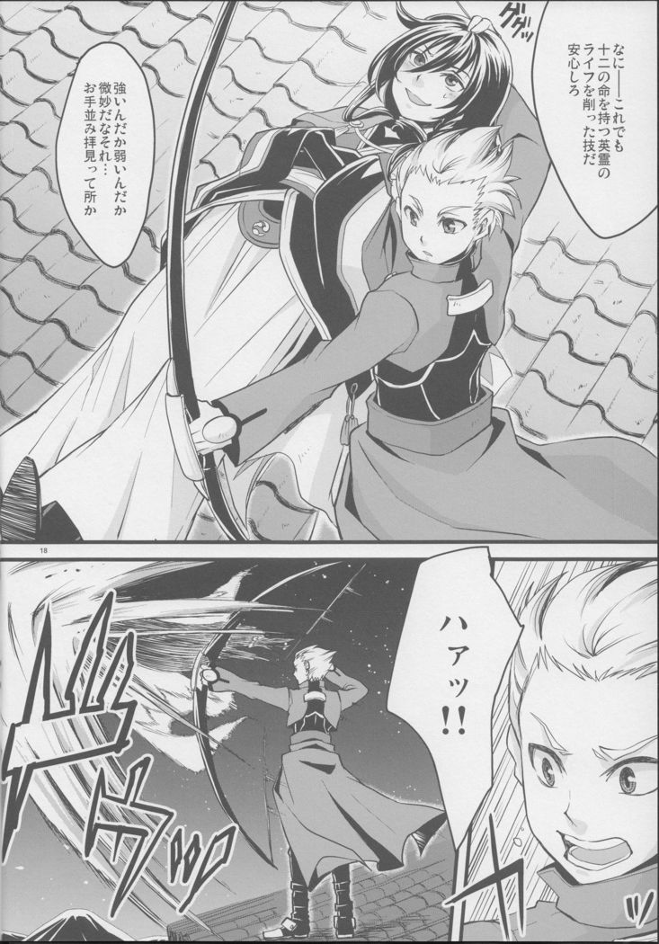 刀剣男士の本丸にふたなり艦娘が攻め込んでくるなんて…