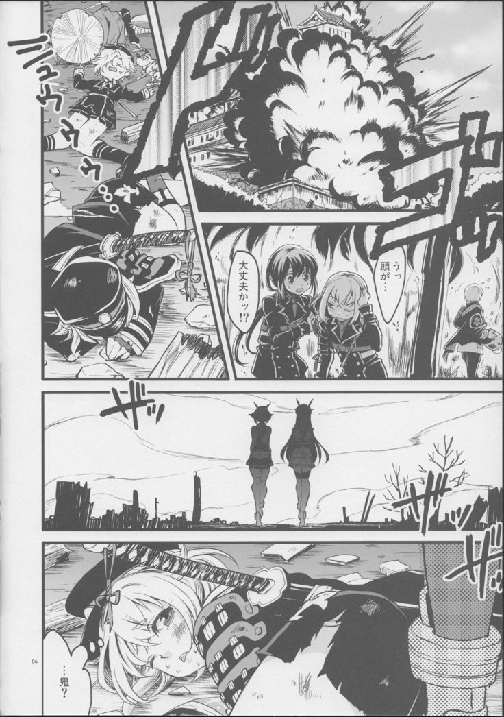 刀剣男士の本丸にふたなり艦娘が攻め込んでくるなんて…