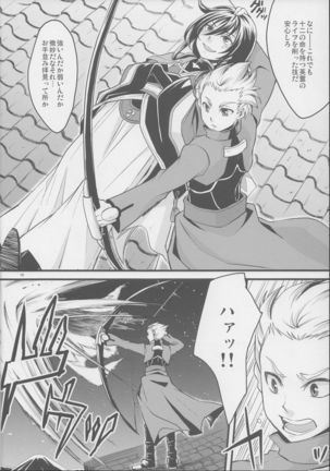 刀剣男士の本丸にふたなり艦娘が攻め込んでくるなんて… Page #17