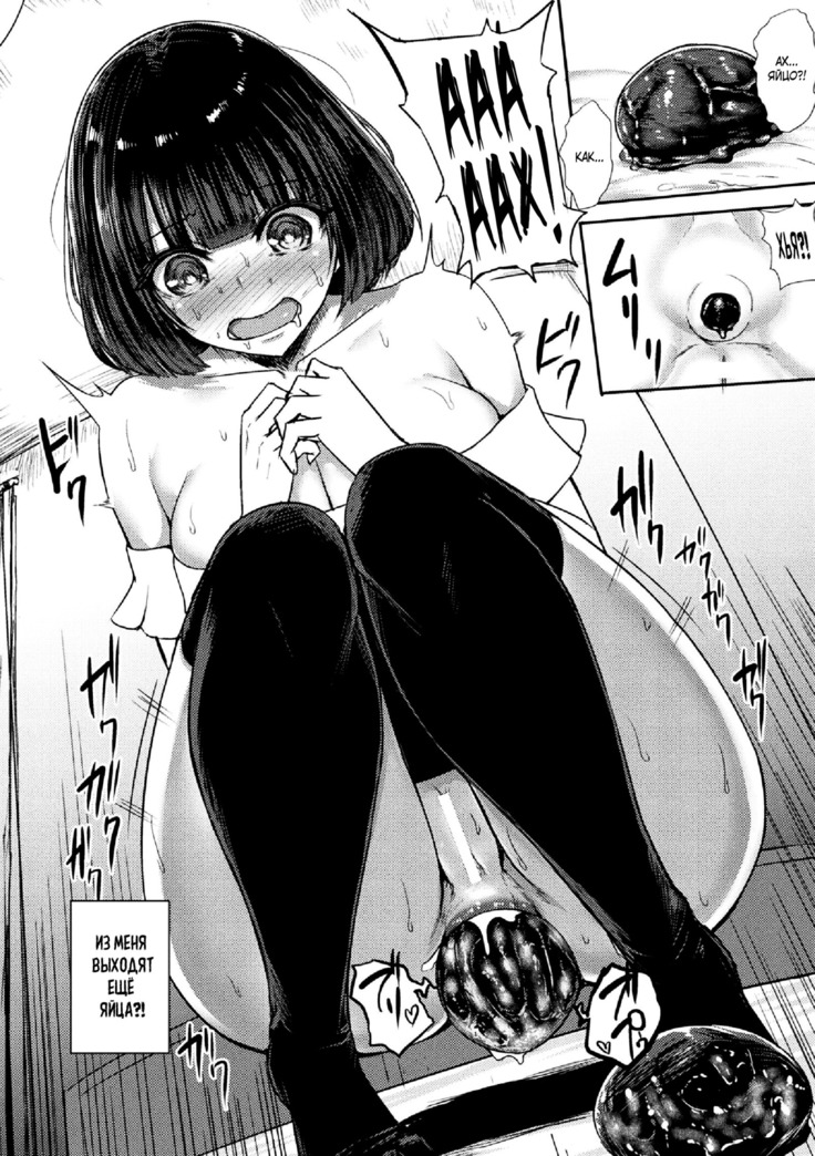 alien vs joshidaisei ~shiri no ana kara umareshi mono~ | Alien vs. College girl ~what's born form one's anus~