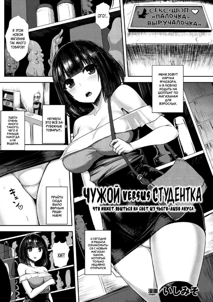 alien vs joshidaisei ~shiri no ana kara umareshi mono~ | Alien vs. College girl ~what's born form one's anus~