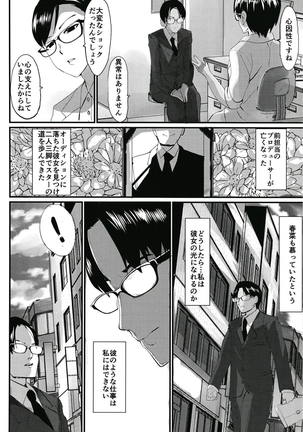 Hikari Page #4