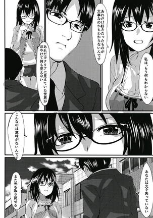 Hikari Page #6