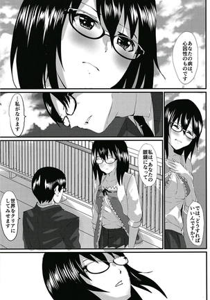 Hikari Page #7