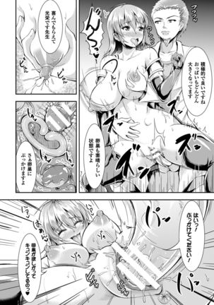 2D Comic Magazine Ransoukan de Monzetsu Hairan Acme! Vol. 2 - Page 62