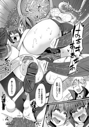 2D Comic Magazine Ransoukan de Monzetsu Hairan Acme! Vol. 2 - Page 36