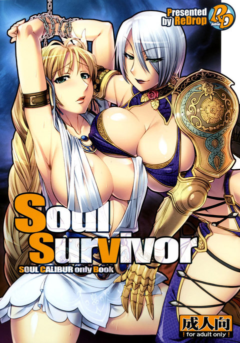 Soulcalibur - Soul Survivor