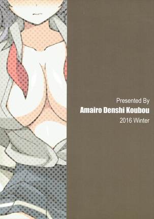 Rental Kashima - Page 18