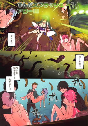 Wasou Shoujo ZUNKO Page #10