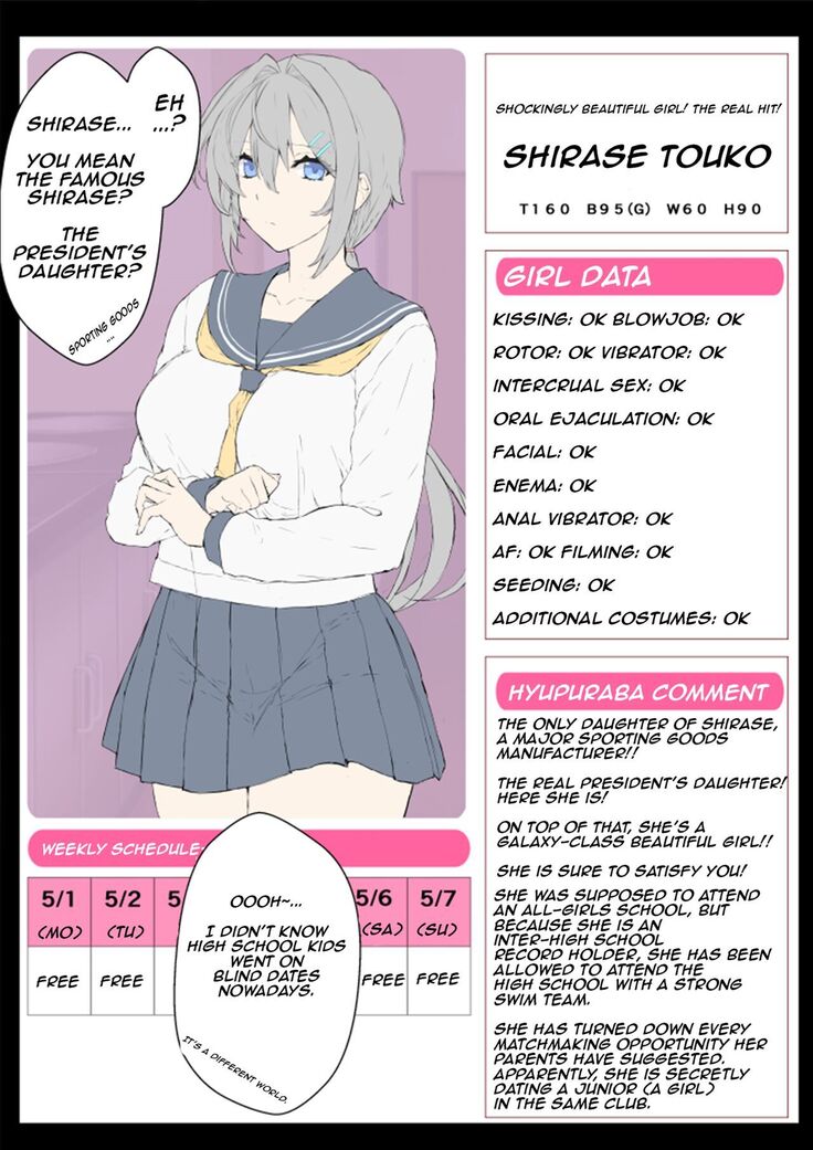 Deriheru Brainwashing App "Hyupuraba!" Swimming Club Shirase Touko-chan -  First Part + Second Part