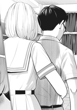 AKAI RINGO Ch. 3 Page #26