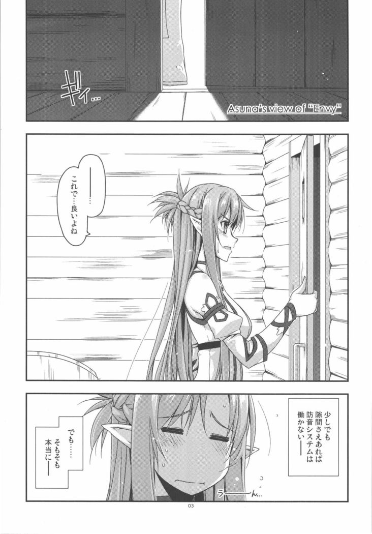 Extra38