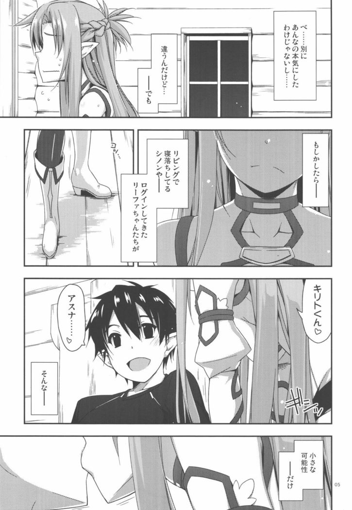 Extra38