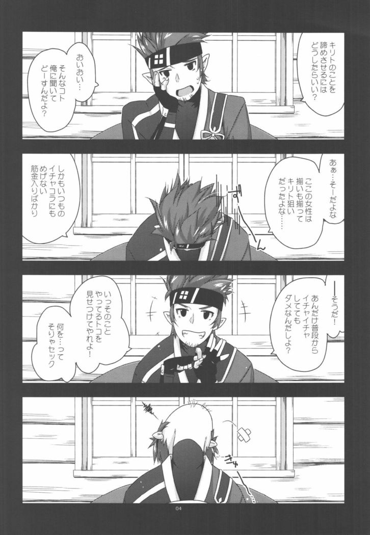 Extra38