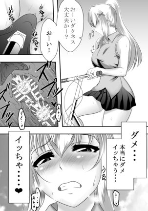 Kono subarashī akumejitensha ni shukufuku o! - Page 7